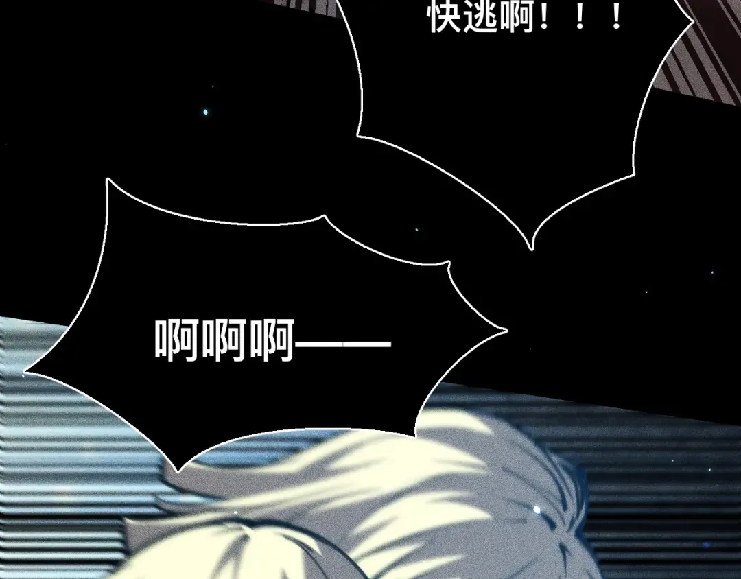 038话：傅影云的心事 第99页