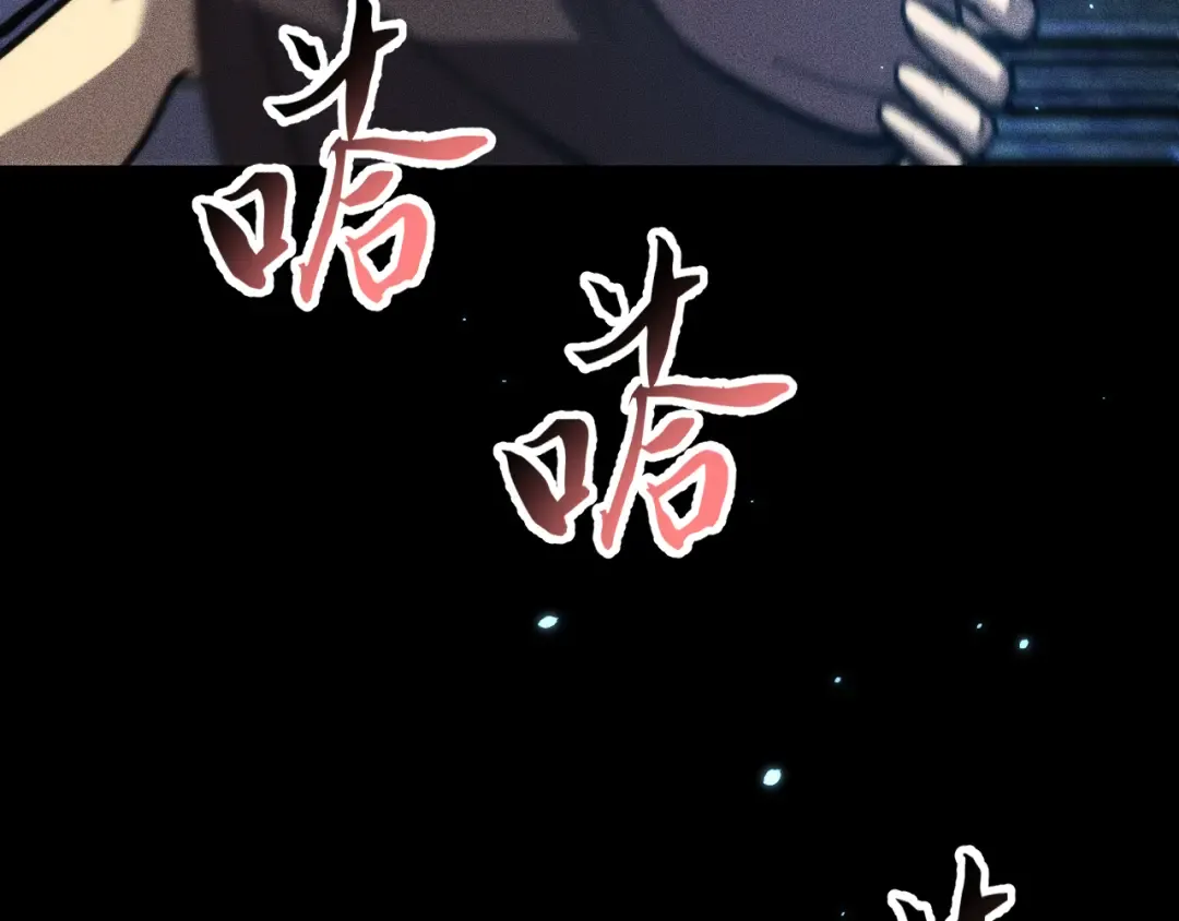 038话：傅影云的心事 第101页