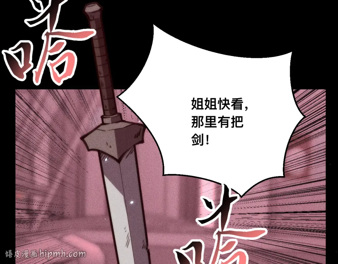 038话：傅影云的心事 第104页