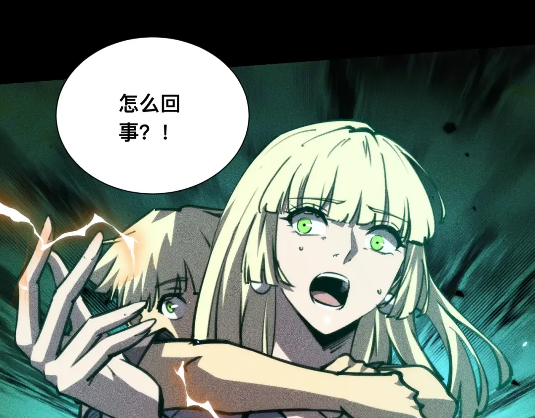 038话：傅影云的心事 第111页