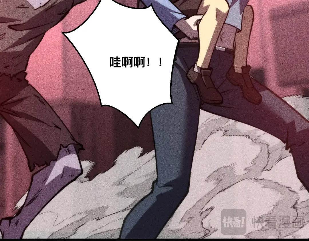 038话：傅影云的心事 第117页