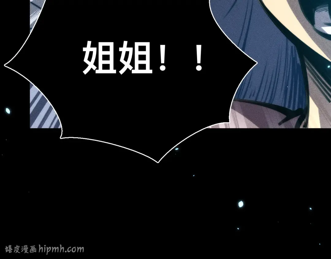 038话：傅影云的心事 第120页