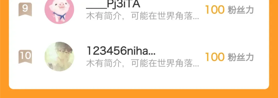 038话：傅影云的心事 第157页
