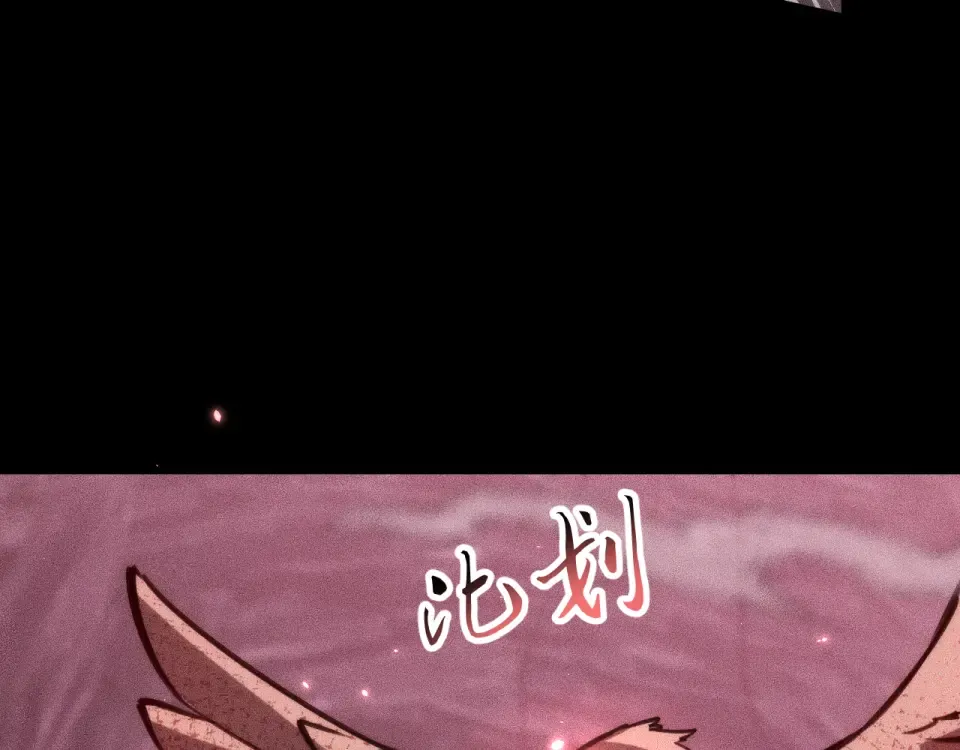 039话：一路向北 第115页