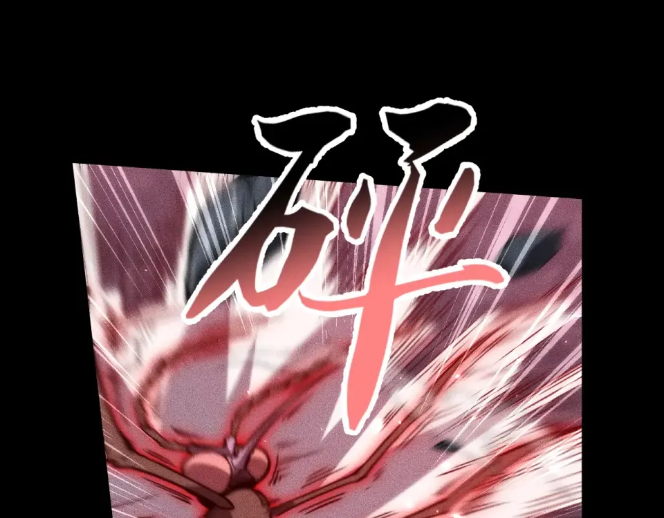 039话：一路向北 第113页