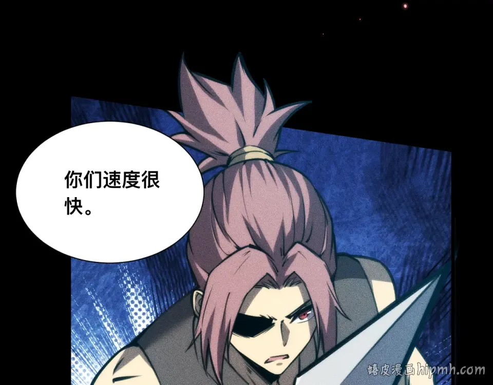 039话：一路向北 第128页