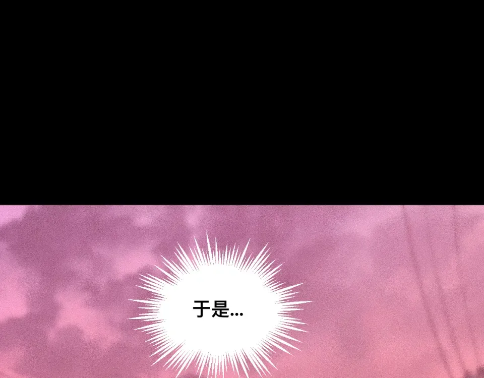 039话：一路向北 第15页