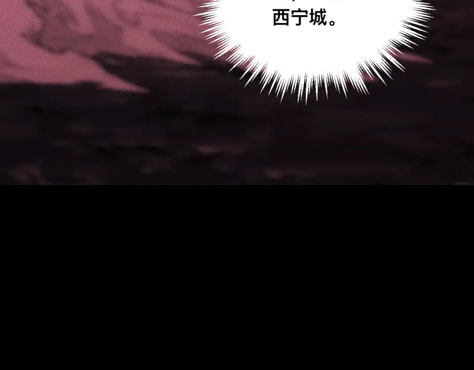 039话：一路向北 第17页