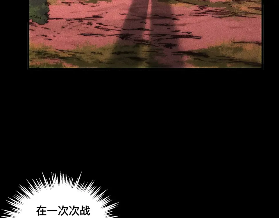 039话：一路向北 第26页