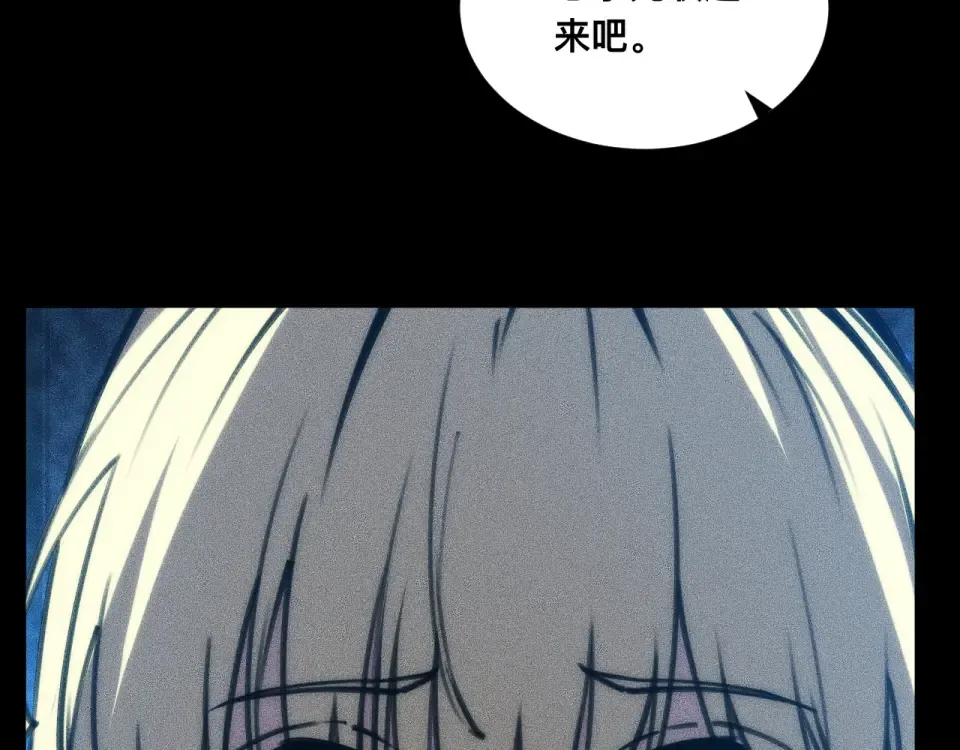 039话：一路向北 第33页