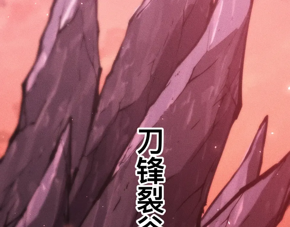 039话：一路向北 第43页