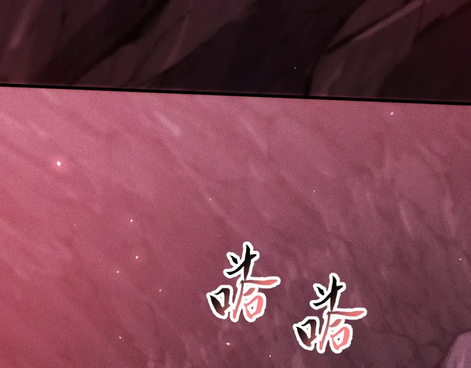 039话：一路向北 第45页