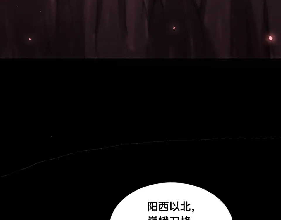 039话：一路向北 第47页