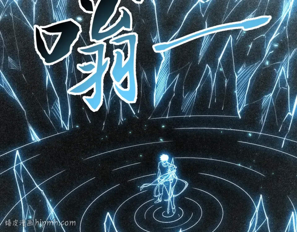 039话：一路向北 第56页