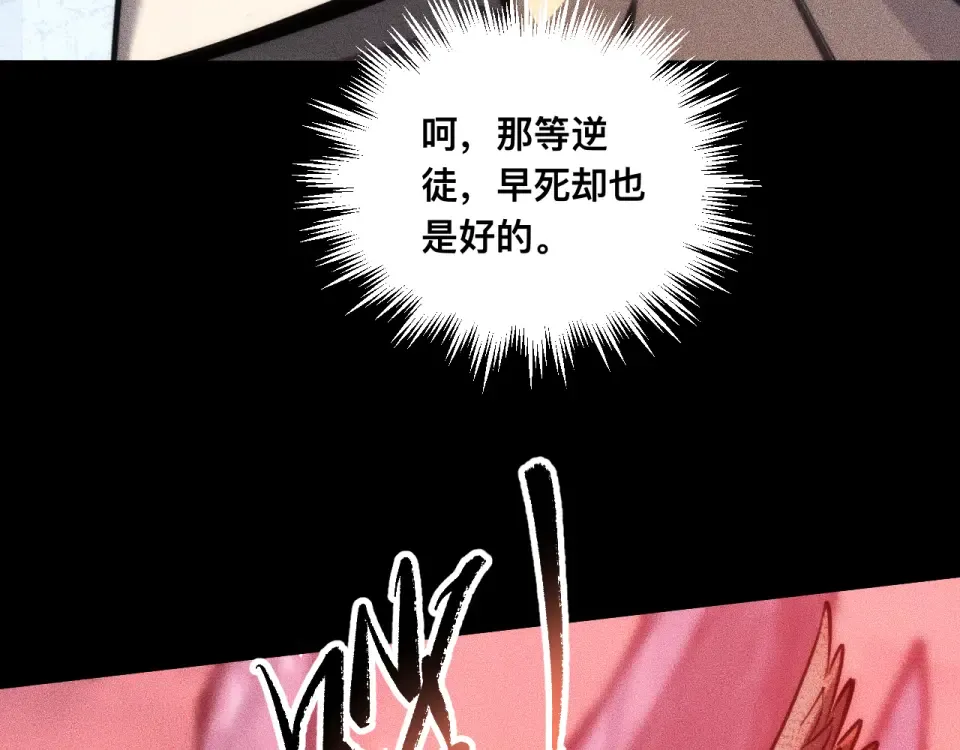 039话：一路向北 第62页