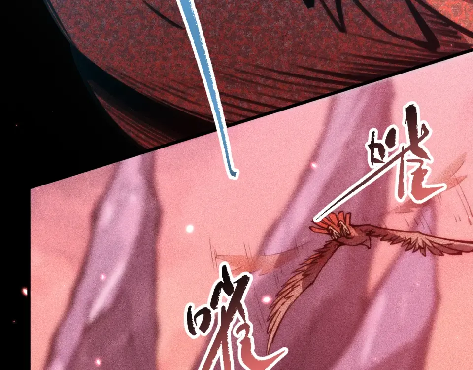 039话：一路向北 第83页