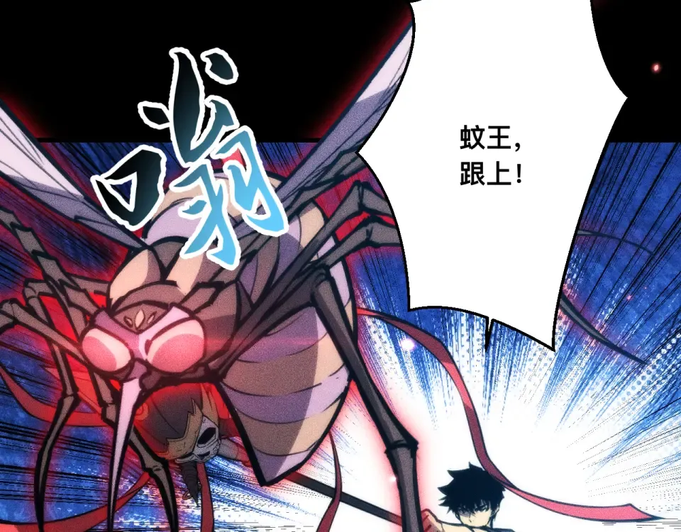 039话：一路向北 第86页