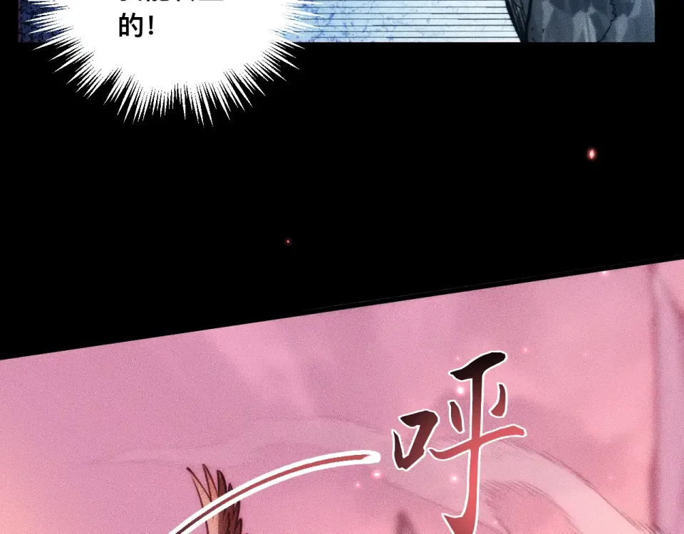 039话：一路向北 第92页