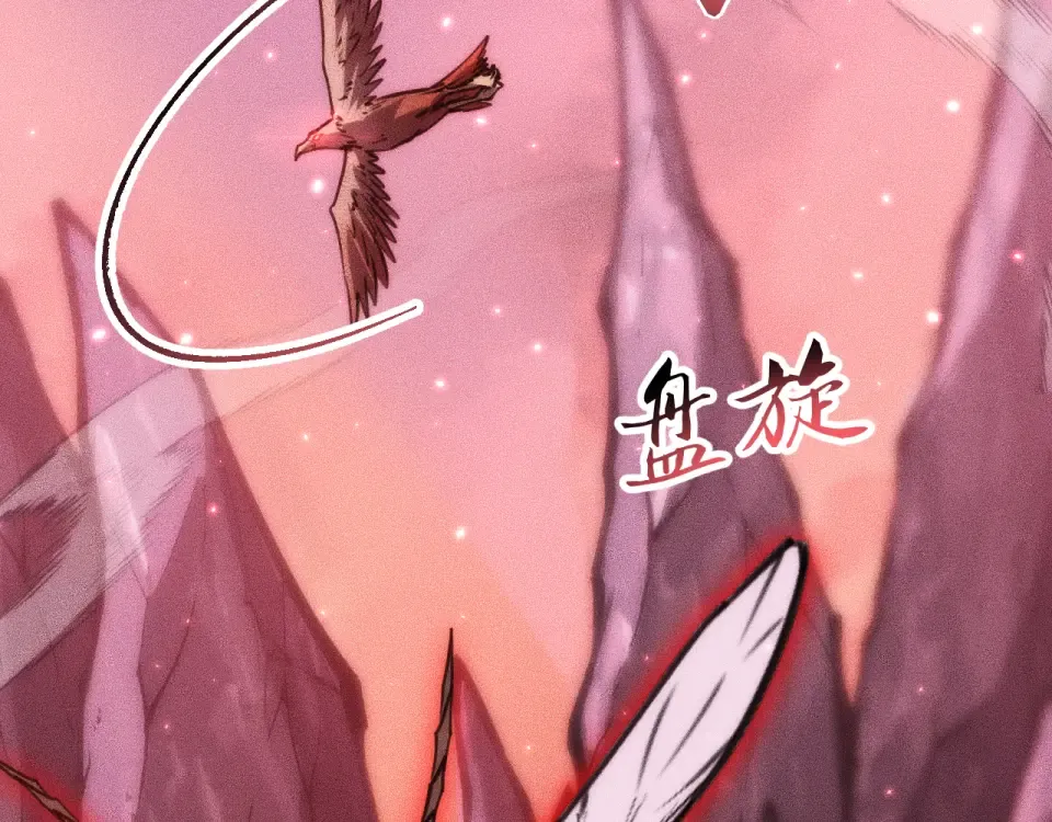 039话：一路向北 第93页