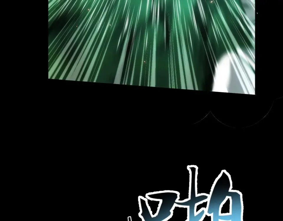 040话：刀锋隐士 第106页