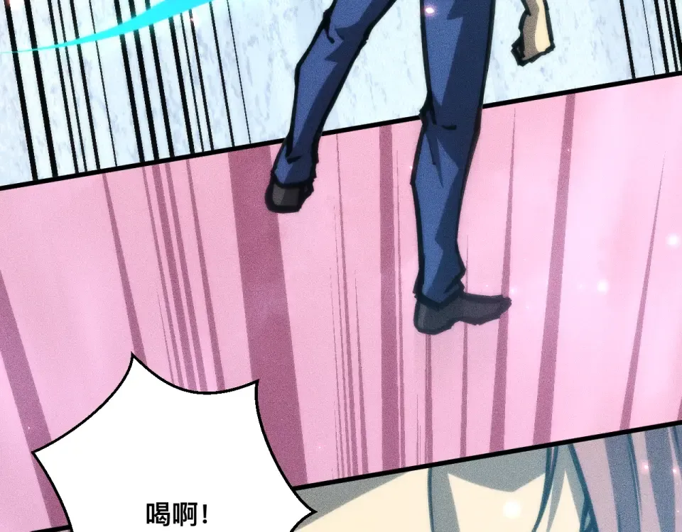 040话：刀锋隐士 第117页