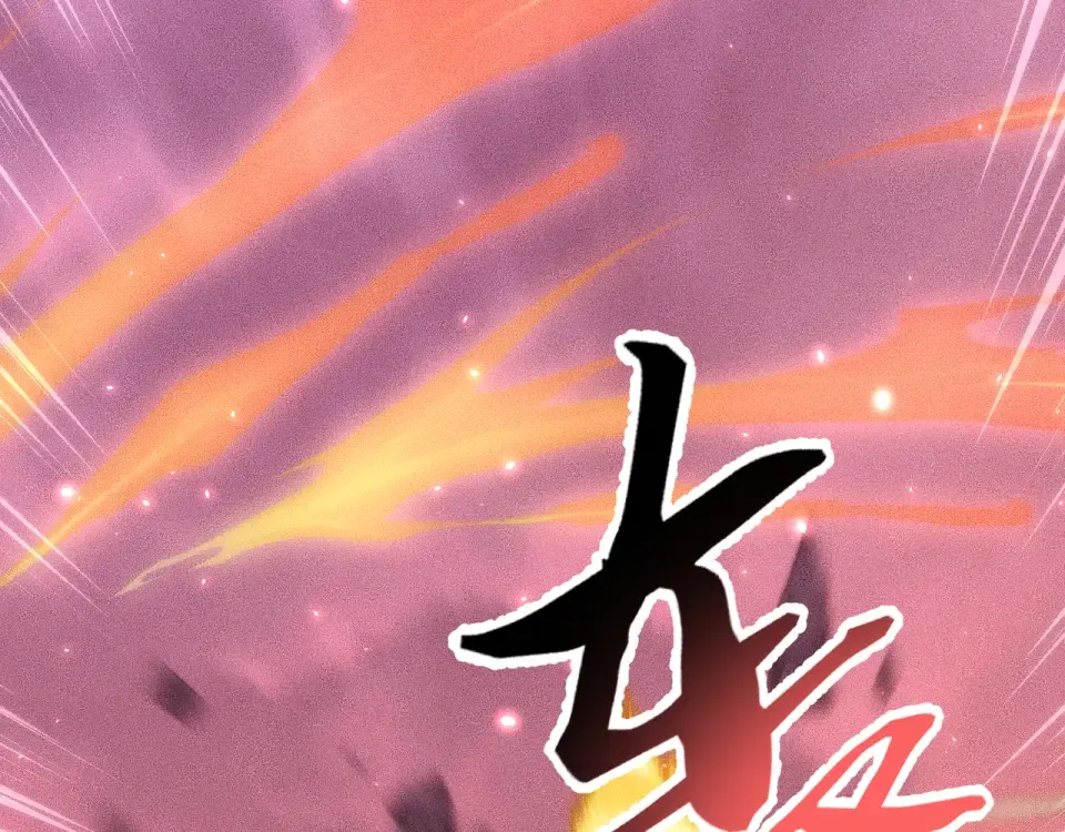 040话：刀锋隐士 第119页