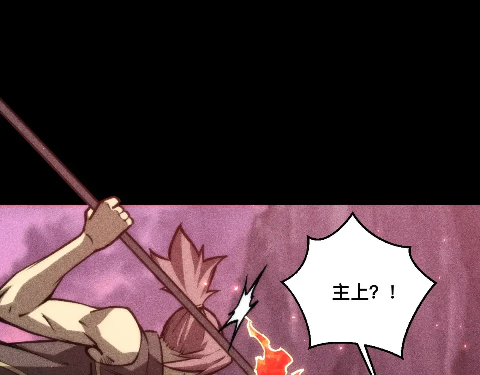 040话：刀锋隐士 第111页