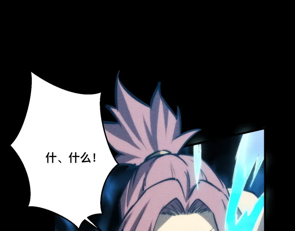 040话：刀锋隐士 第126页