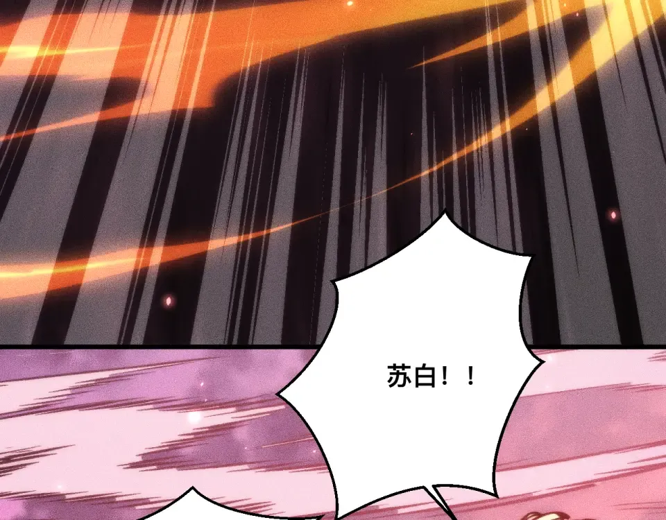 040话：刀锋隐士 第122页