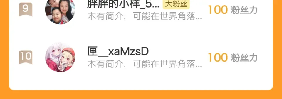 040话：刀锋隐士 第137页