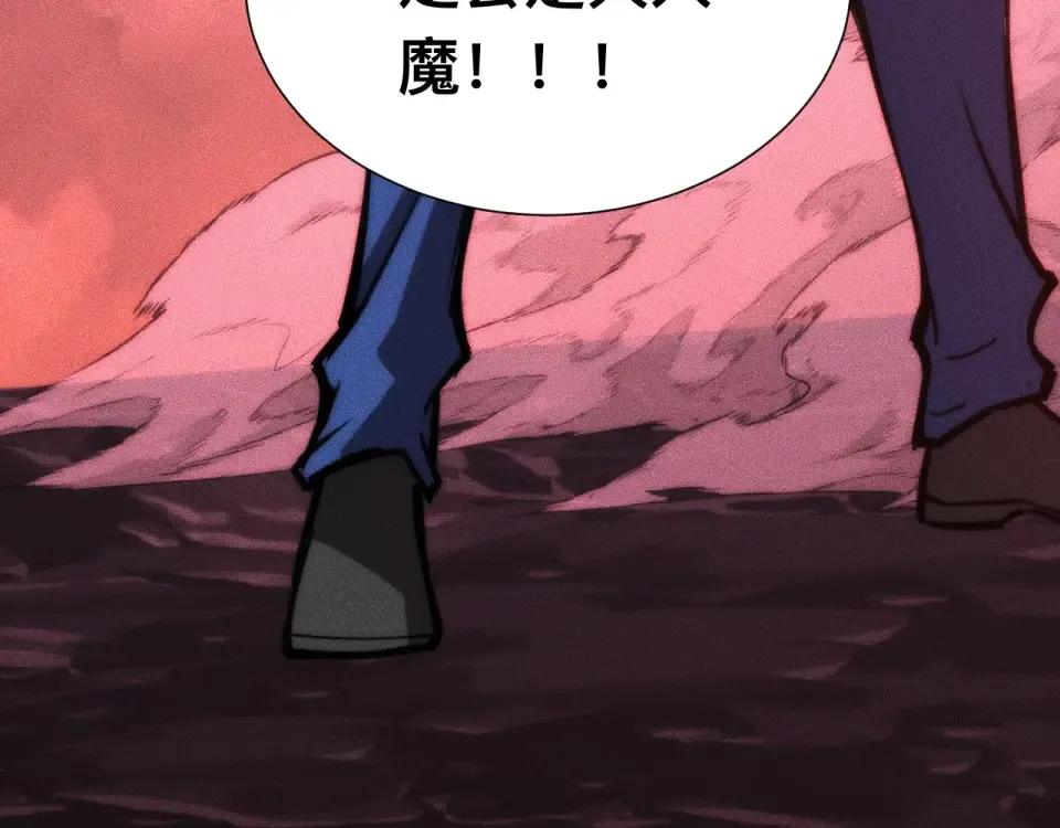 040话：刀锋隐士 第132页