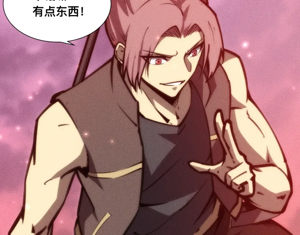 040话：刀锋隐士 第19页