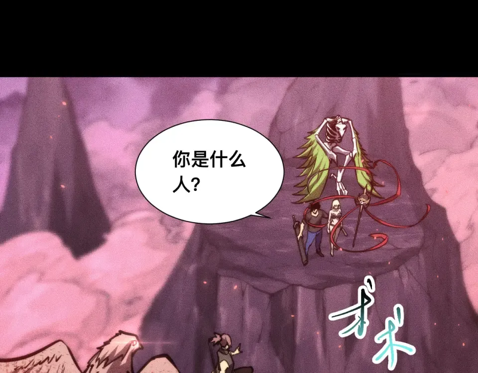 040话：刀锋隐士 第22页