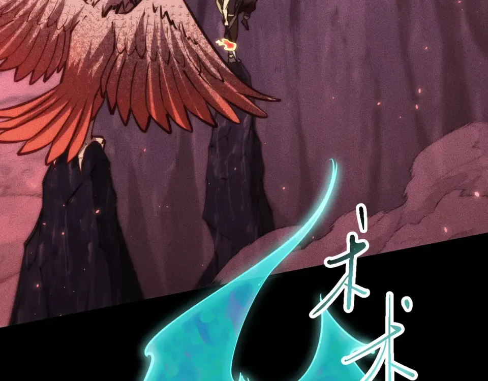 040话：刀锋隐士 第23页