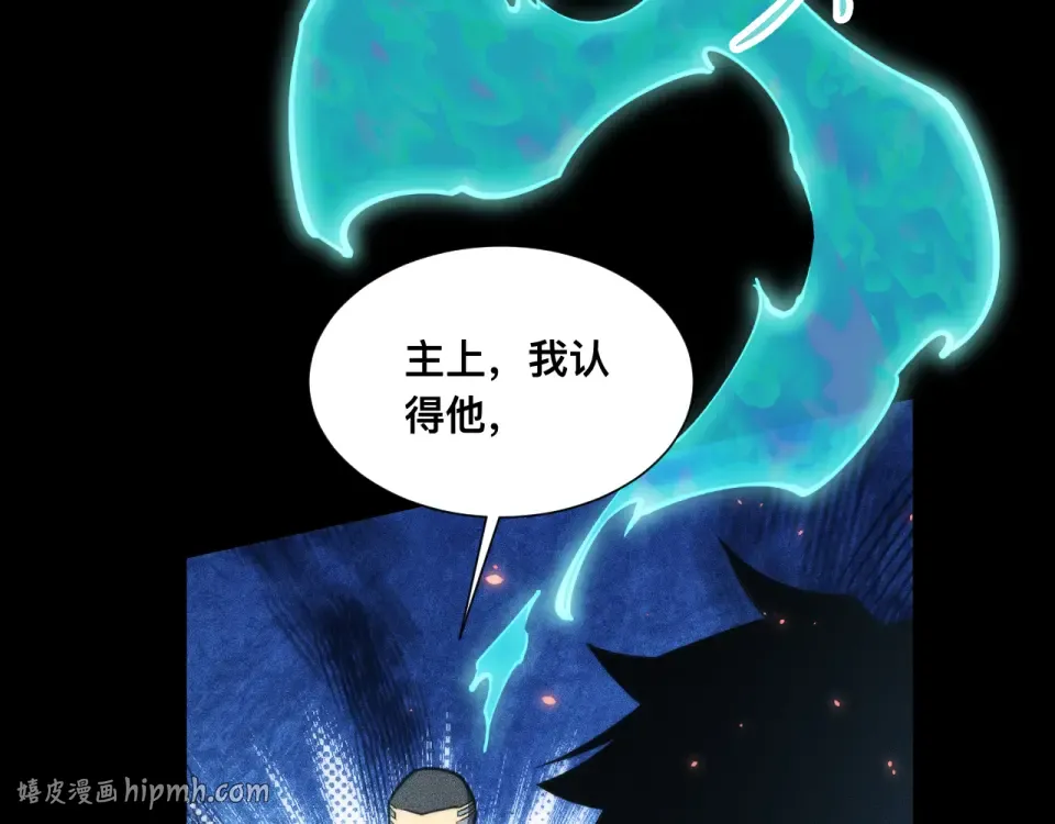 040话：刀锋隐士 第24页
