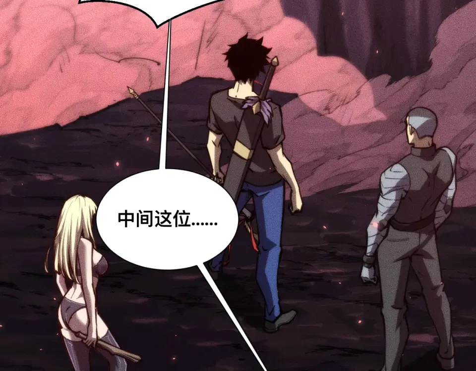 040话：刀锋隐士 第31页