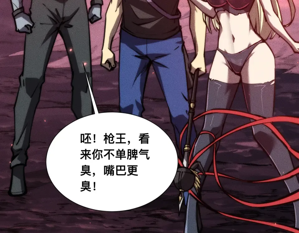 040话：刀锋隐士 第35页