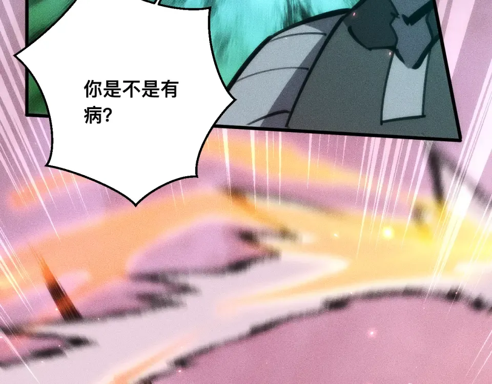 040话：刀锋隐士 第46页