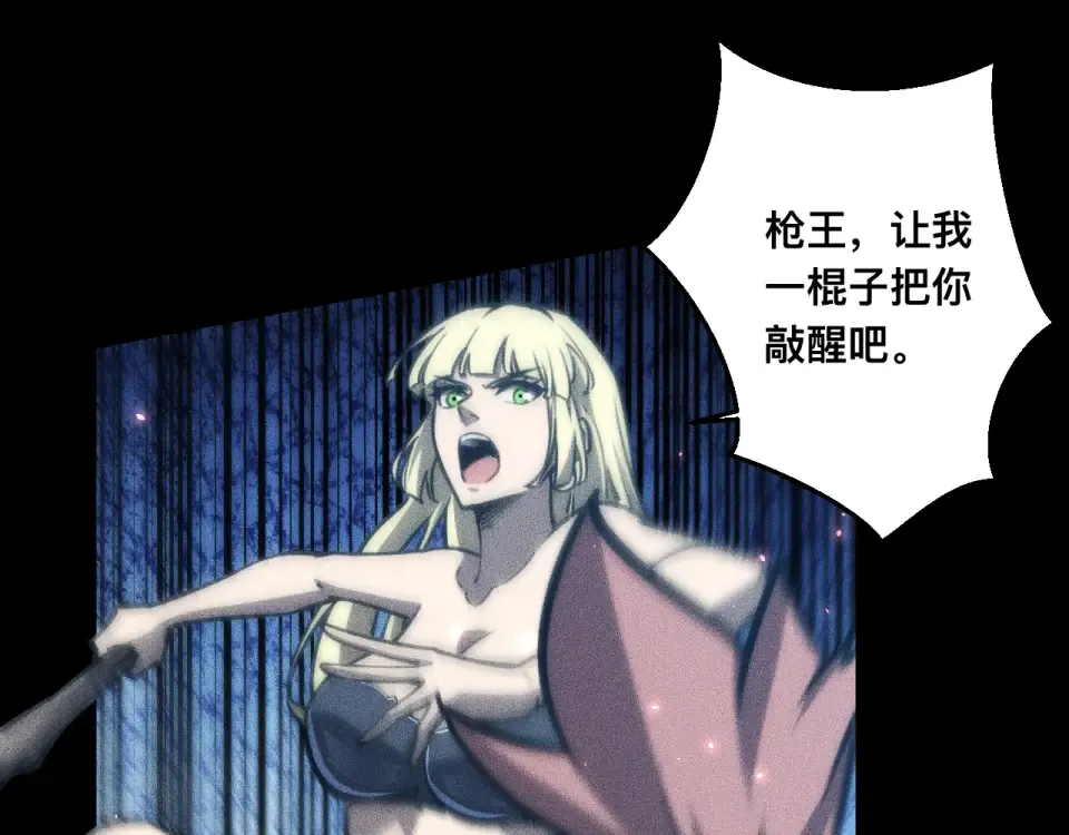 040话：刀锋隐士 第52页