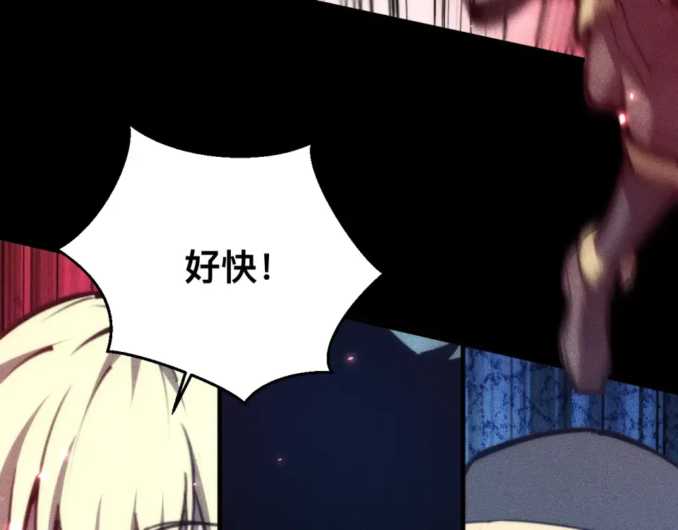 040话：刀锋隐士 第57页