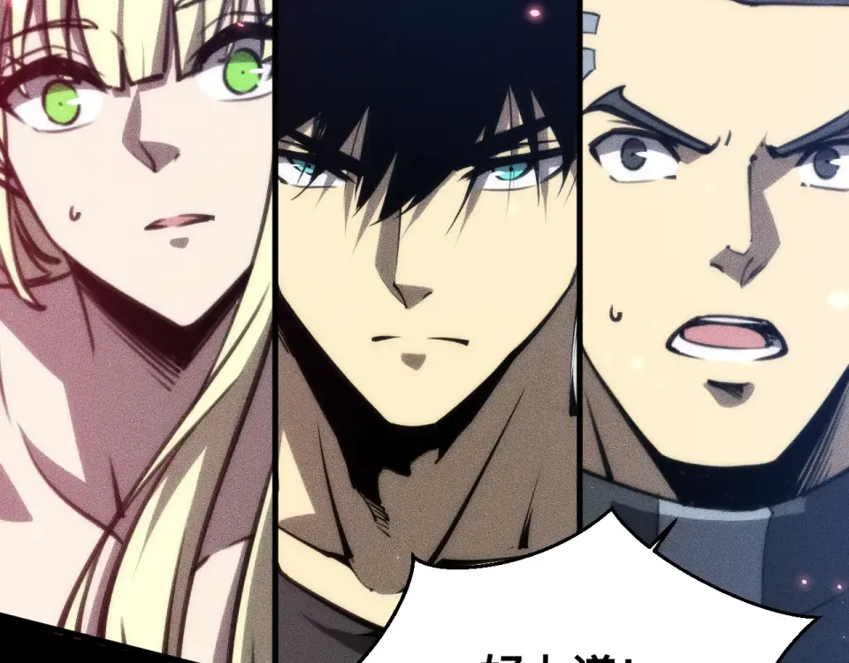 040话：刀锋隐士 第58页