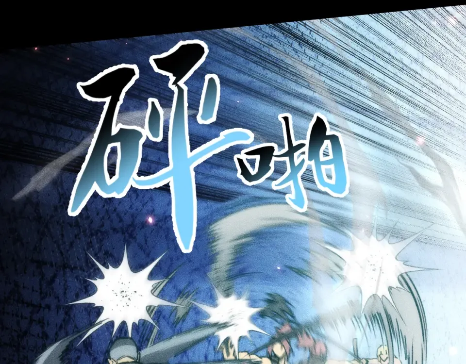 040话：刀锋隐士 第62页