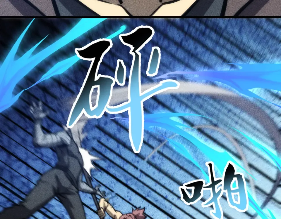 040话：刀锋隐士 第68页
