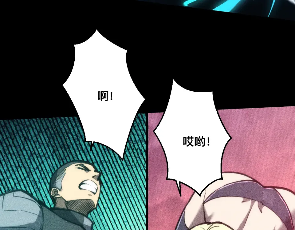 040话：刀锋隐士 第70页