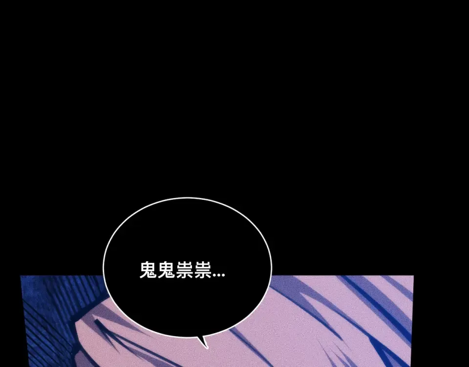 040话：刀锋隐士 第89页