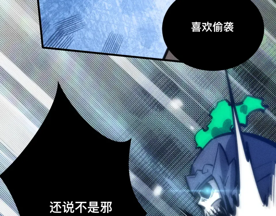 040话：刀锋隐士 第91页