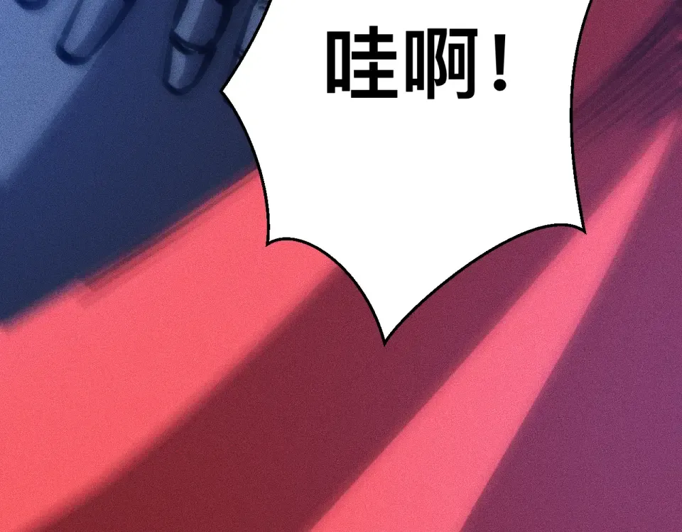 040话：刀锋隐士 第94页