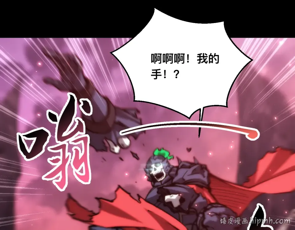 040话：刀锋隐士 第96页