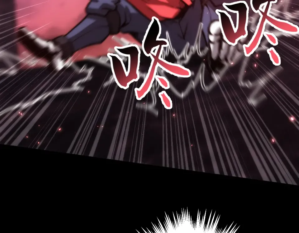 040话：刀锋隐士 第97页