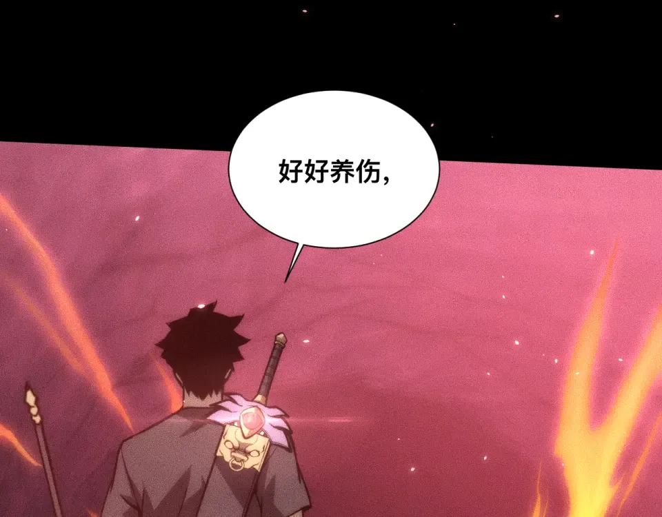 041话：英雄相惜 第116页